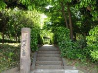 円行公園入口