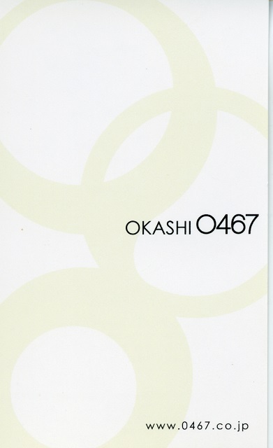 okashi 02