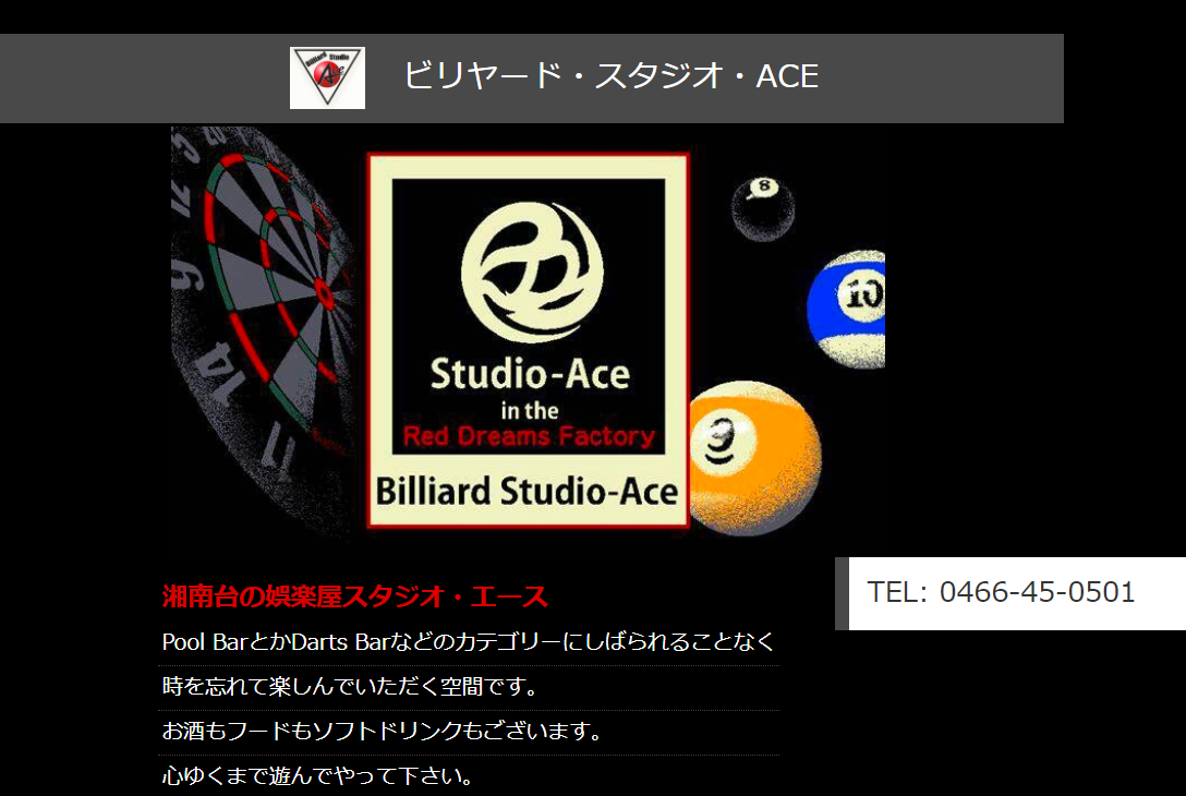 biliyardace pic 1