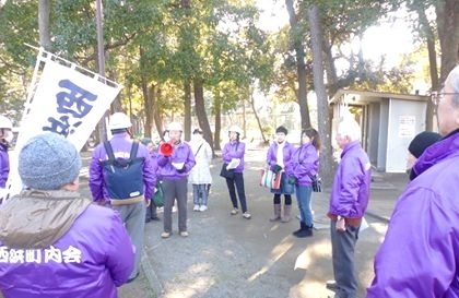 津波避難訓練　西浜町内会