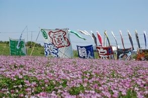 地域の魅力を活かして地域づくり 宮原自治会