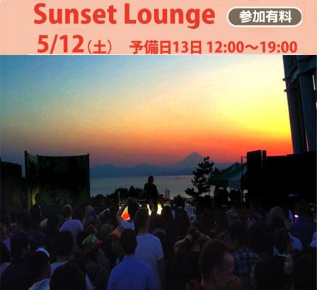 sunset lounge 1