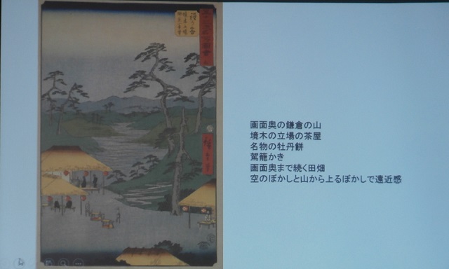 hiroshige 04