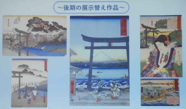 hiroshige 08