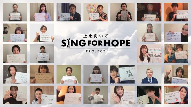 sing for hope01