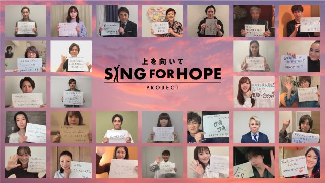 sing for hope00
