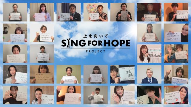 sing for hope03