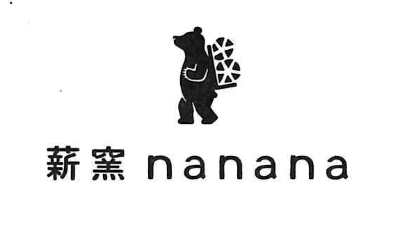 nanana 03